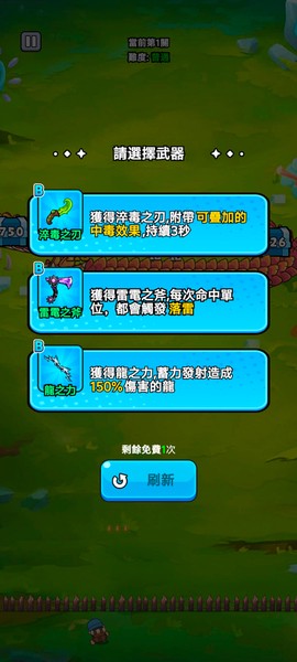 打了个龙[图2]