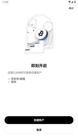 hotcoin图3