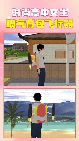 时尚高中女生图3