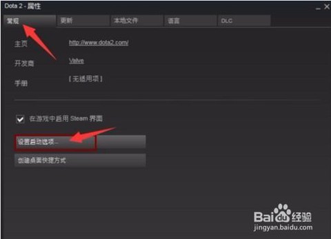 dota2steam怎么添加[图2]