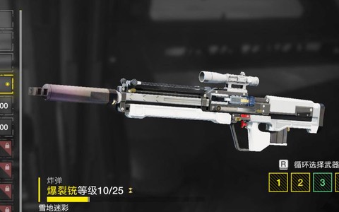 绝地战兵升什么枪好[图2]