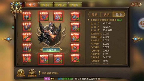 永恒纪元兑换码怎么用[图2]