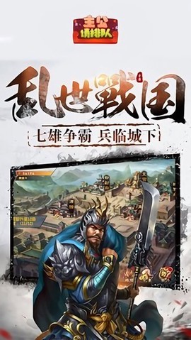 主公请排队[图1]