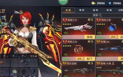 手游生死狙击怎么样