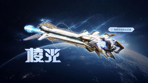 手游生死狙击怎么样[图1]