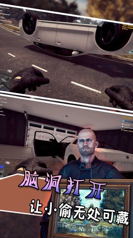 逃跑吧!特工图1