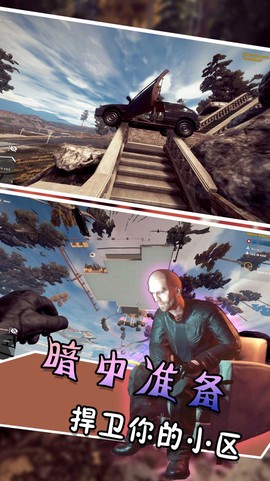 逃跑吧!特工图3