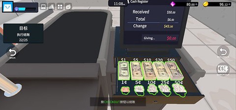 超市经理模拟器[图2]