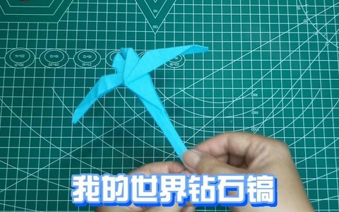 我的世界钻石镐怎么折[图1]