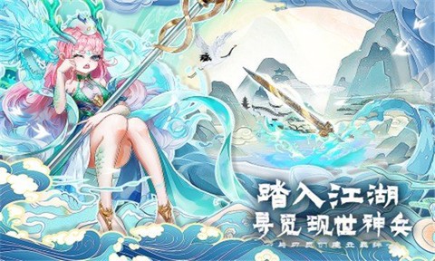 百川铸魂录图3