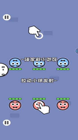 进击吧球球[图1]