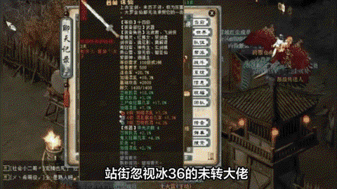 大话西游没转玩什么好