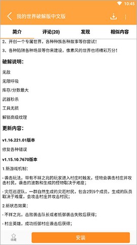 7399游戏盒[图3]