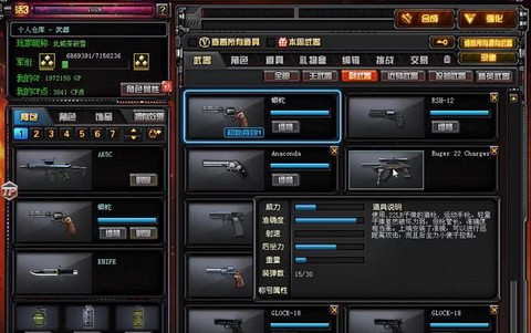 穿越火线gp怎么赚[图1]
