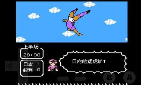 天使之翼[图1]