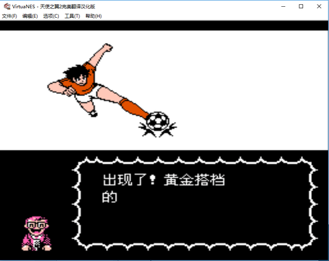 天使之翼图1