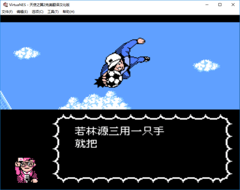 天使之翼图2