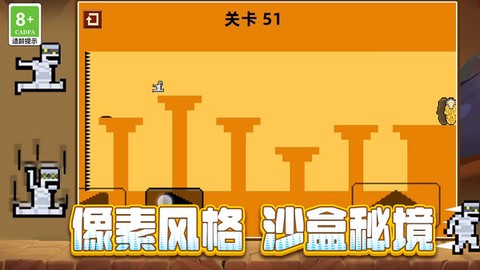 火柴人快逃图2