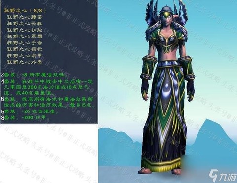 魔兽世界战士怎么当t