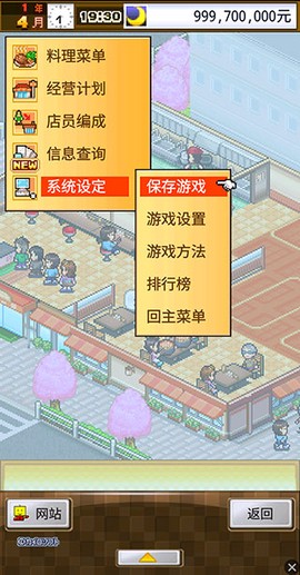 吃货大食堂[图5]