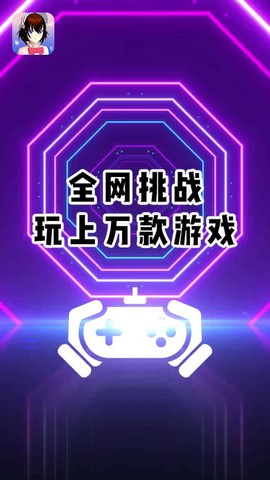 樱花迷你秀最新版图2