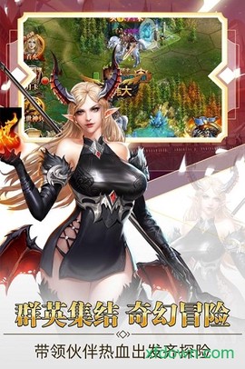 守护英雄传说图1
