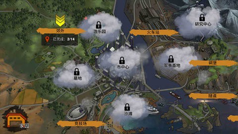 零城市图1