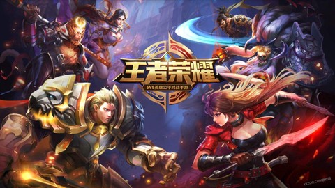 王者荣耀s什么意思