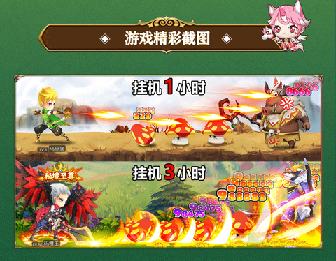疯狂地下城图3