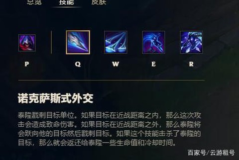 英雄联盟刀锋怎么玩