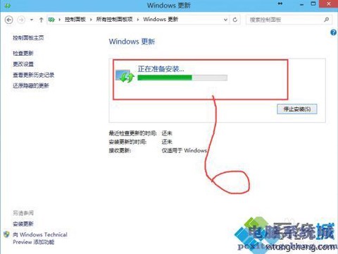 qq飞车补丁怎么安装