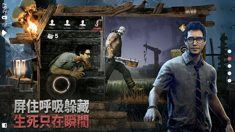 黎明杀机汉化图3