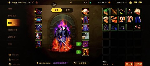 冒险岛2天空套是什么[图1]