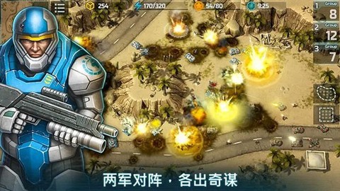 战争艺术图1