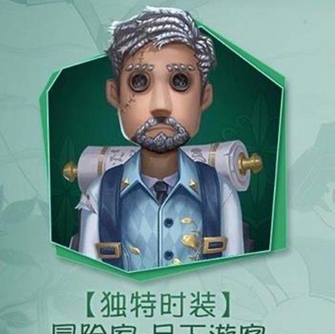 第五人格怎么开启月饼
