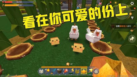 迷你世界鸡窝怎么用