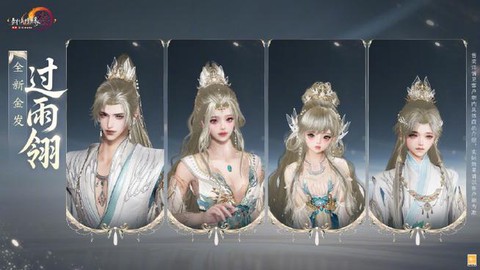 剑网3怎么开沙利亚[图1]