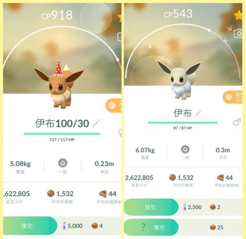 我的世界神奇宝贝伊布怎么进化[图2]