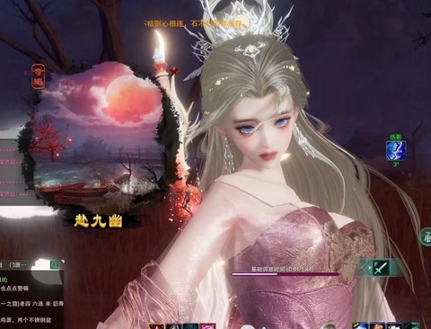 剑网3奇宝之争是什么[图2]