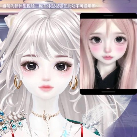 qq炫舞头像怎么制作