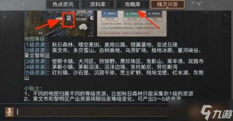 明日之后新手怎么玩法
