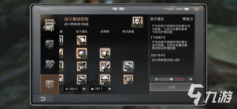 明日之后新手怎么玩法[图2]