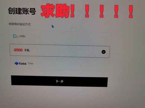 绝地求生怎么改密码