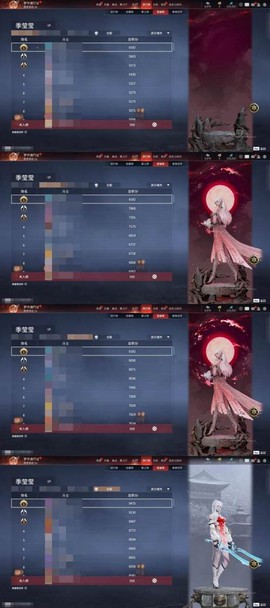 灾厄纪元红绮华怎么了