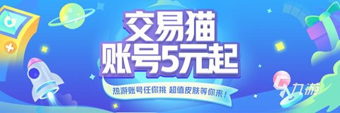 诛仙手游怎么挂交易猫[图1]