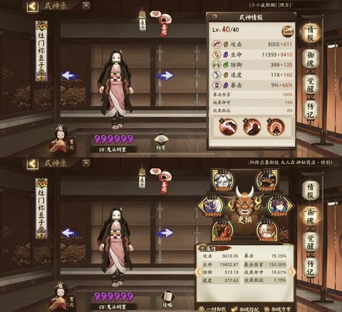阴阳师怎么开自动普攻