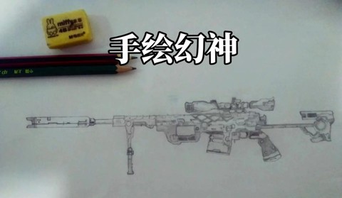 穿越火线武器怎么变色