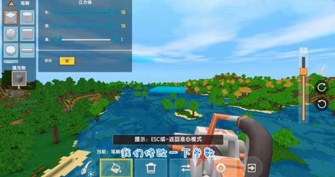 迷你世界怎么编辑地图
