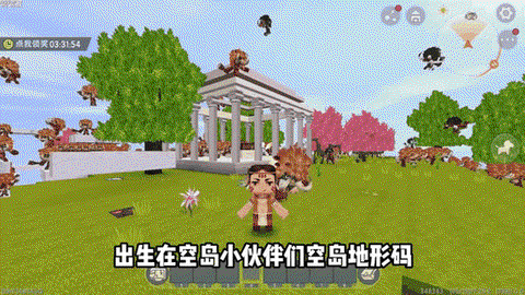 迷你世界怎么看坐标[图2]