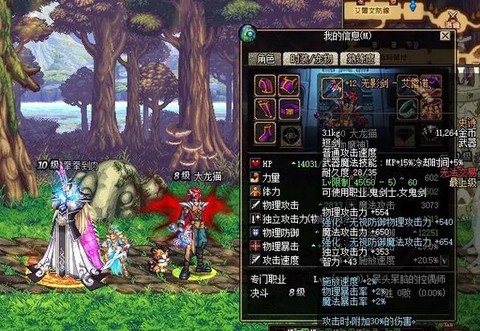 dnf时光套怎么获得[图1]